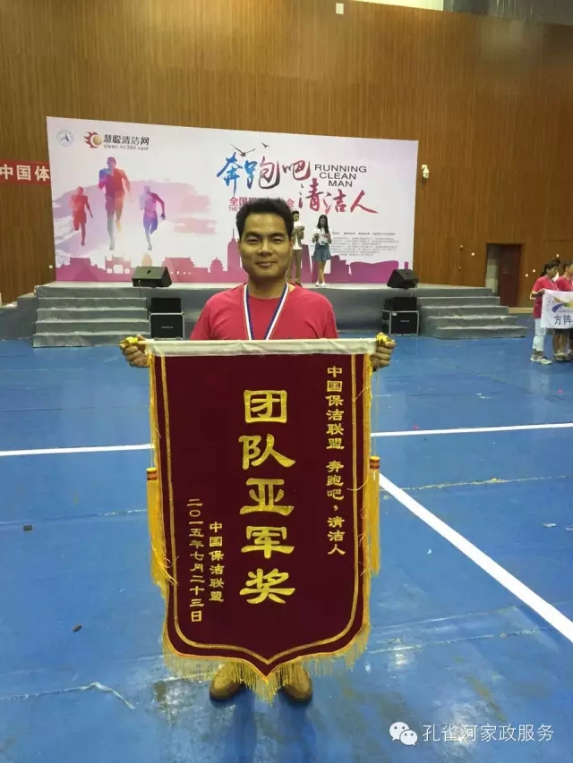 ��˾���c�׌á����ܰ����坍�ˡ�