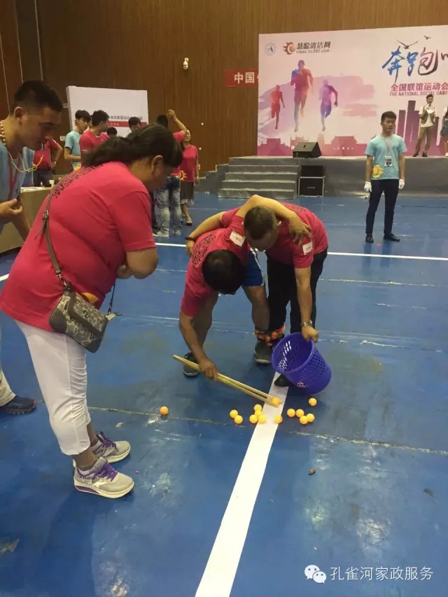 ��˾���c�׌á����ܰ����坍�ˡ�