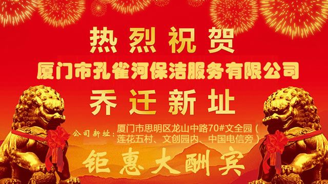 ���w��֪ͨ����ȸ�Ӽ�����˾�����ѽ�(j��ng)���w���µ��k������