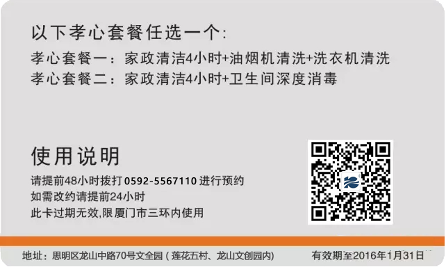 ��ȸ��Т�Ŀ�������˽�����������