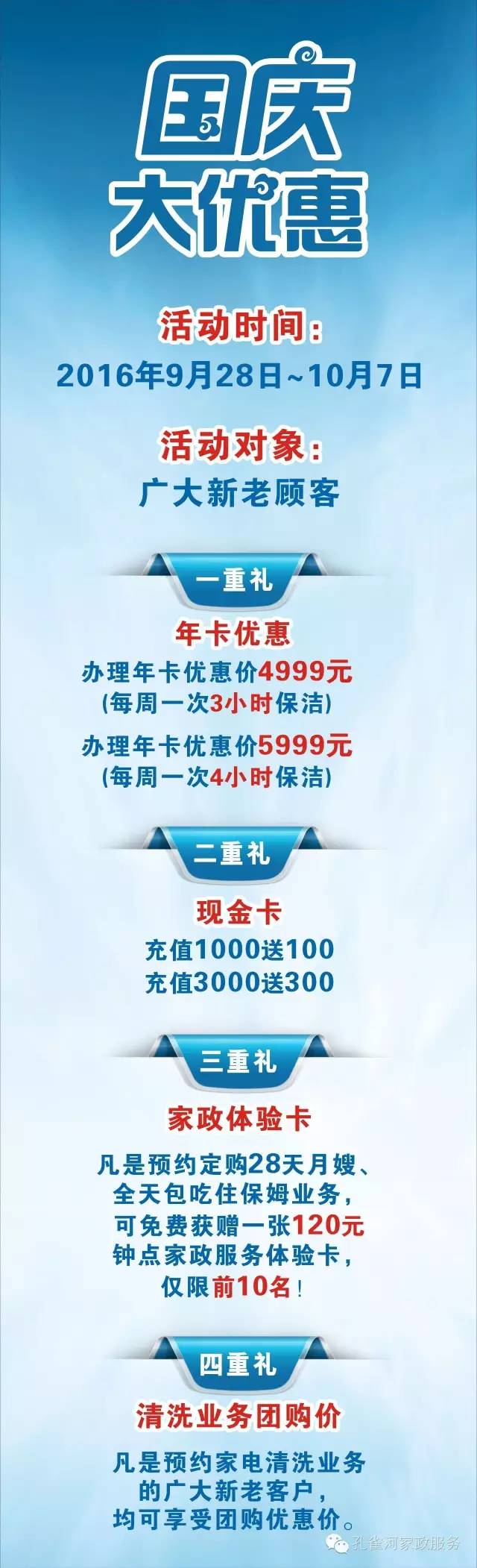 ��������ӭ��(gu��)�c������⠻��Ͳ�ͣ