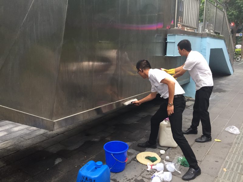 ϲӍ�B�B��������˾�٫@�Ϊ�