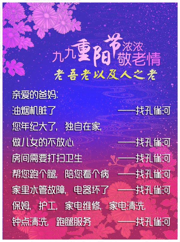 ��ꖻ�ӣ�ٛ����Т�H������ů��ȥǧ�f��