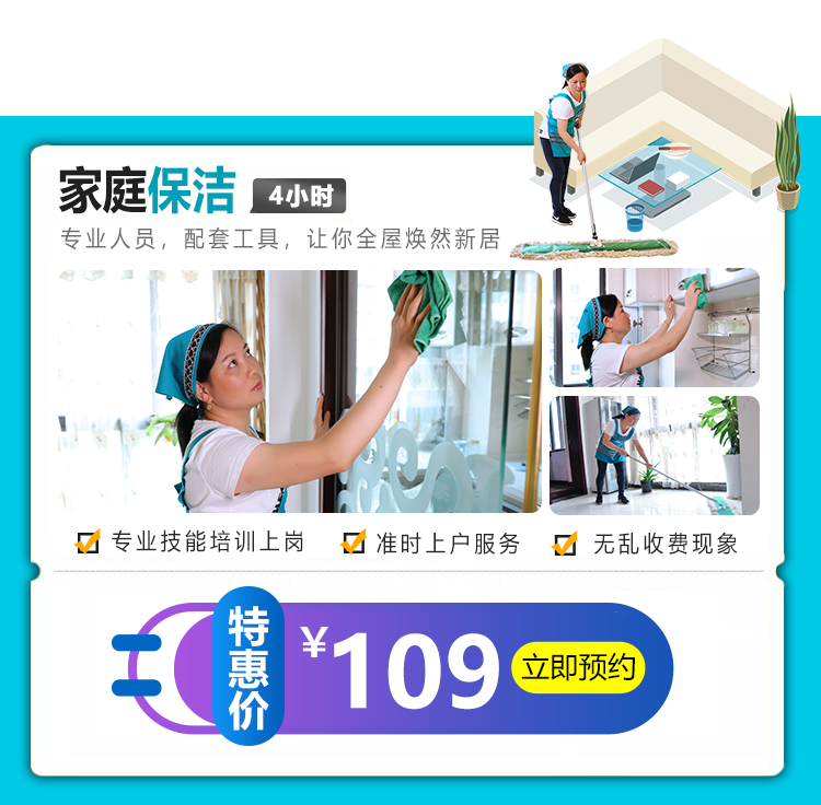 �����挣��(ch��ng)��4С�r(sh��)��������109Ԫ���s�o��ُ�ɣ�
