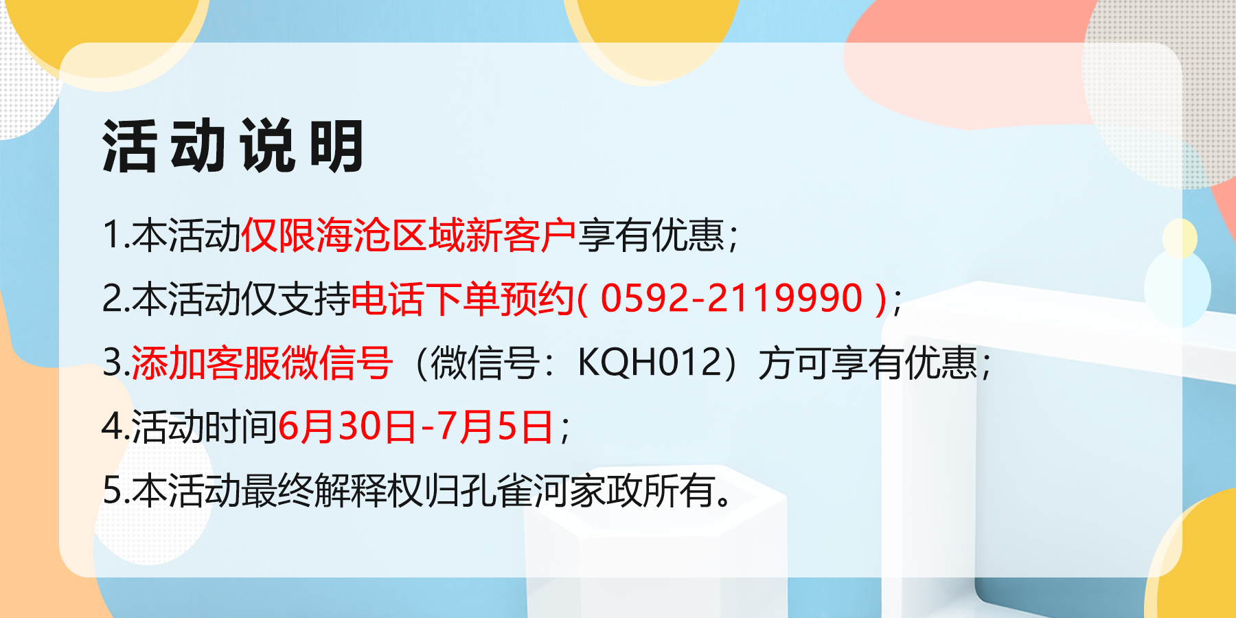 �����挣��(ch��ng)��4С�r(sh��)��������109Ԫ���s�o��ُ�ɣ�
