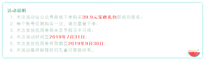 @�B�T���L �жY������ȸ�Ӱ�Ԫ��Y��39.9Ԫ�ޕr����