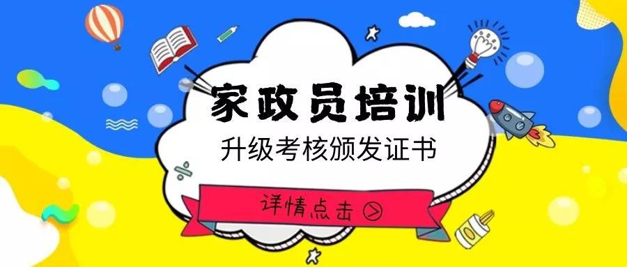 ��֪ͨ��8��20����ɩ��Ӗ(x��n)�_�n��������