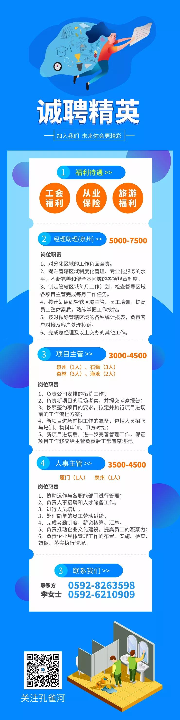 �ذ���ZUI��һ����ȸ����Ƹ��Ϣ���������ՙC(j��)��(hu��)��