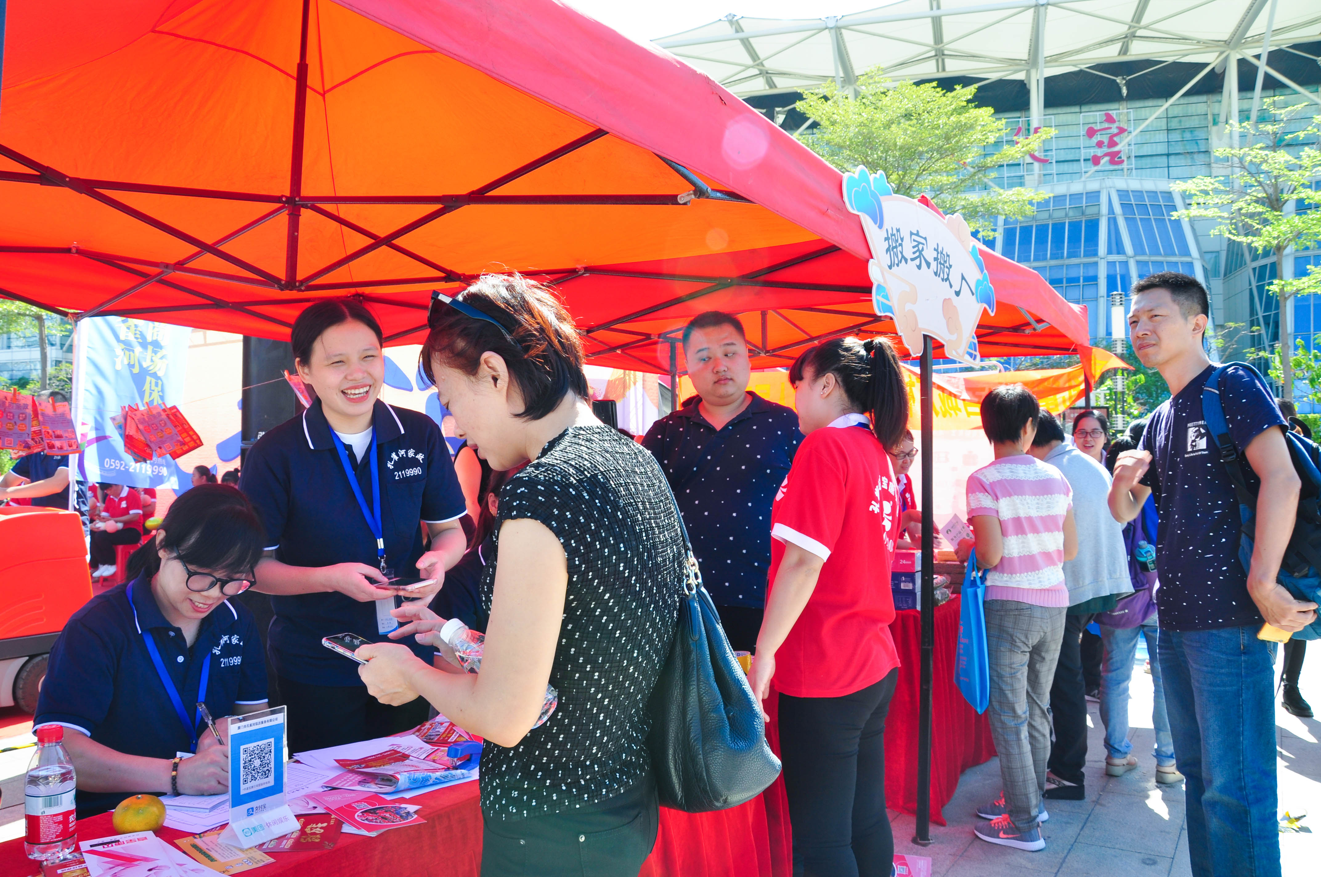 �g��Ц�Z��һ����ʮ�˰���ˇ�R�ψ�������ȸ�������B�T�е����ü�����(ji��)