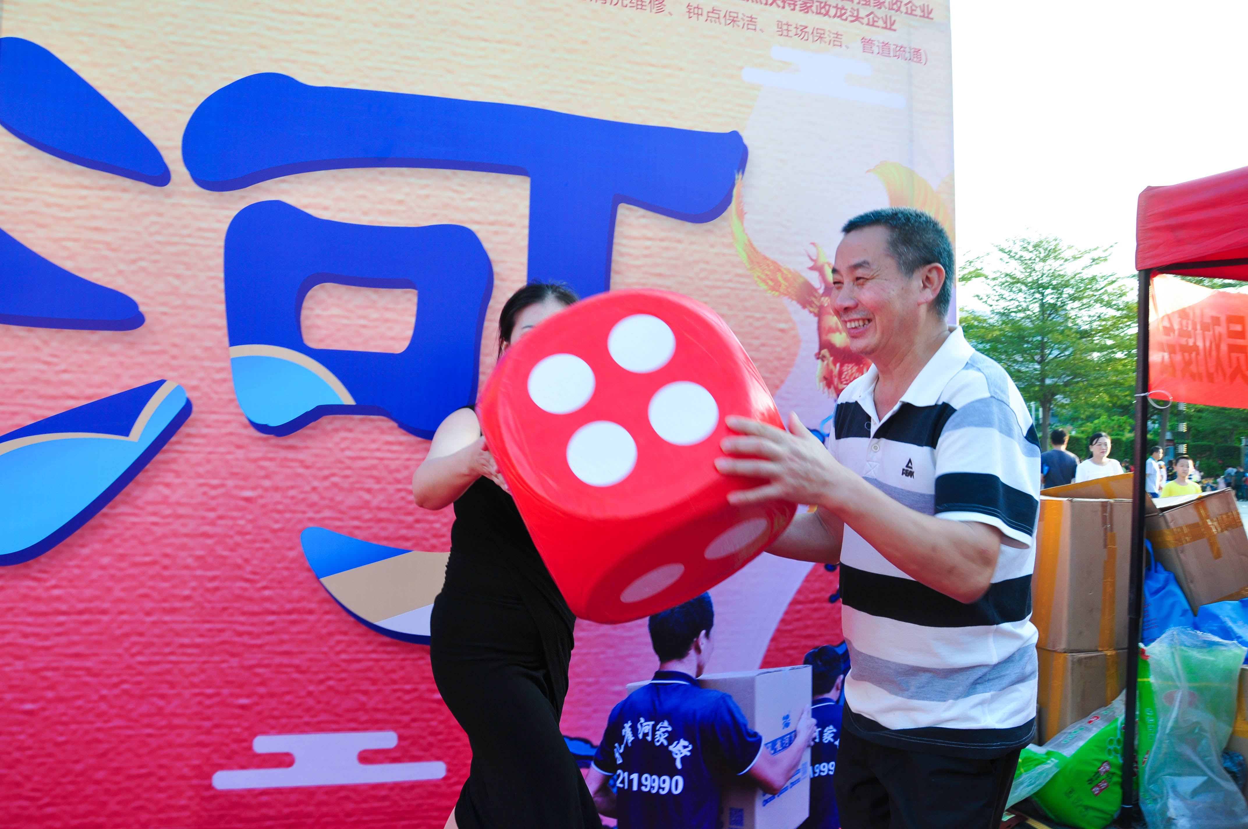 �g��Ц�Z��һ�ã�ʮ�˰���ˇ�R�ψ�������ȸ�������B�T�е����ü�����(ji��)