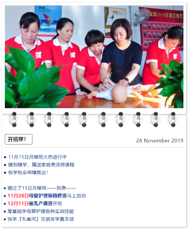 ��ȸ�ӡ���ɩ�ࡿ����M�������S���S�W(xu��)��