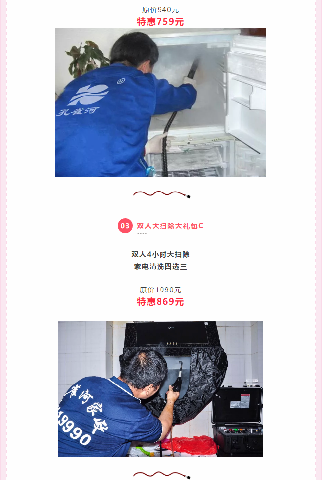 ��K⠻ݡ��pʮ��������ȸ��ʡ�X�L(f��ng)����(l��i)�u��