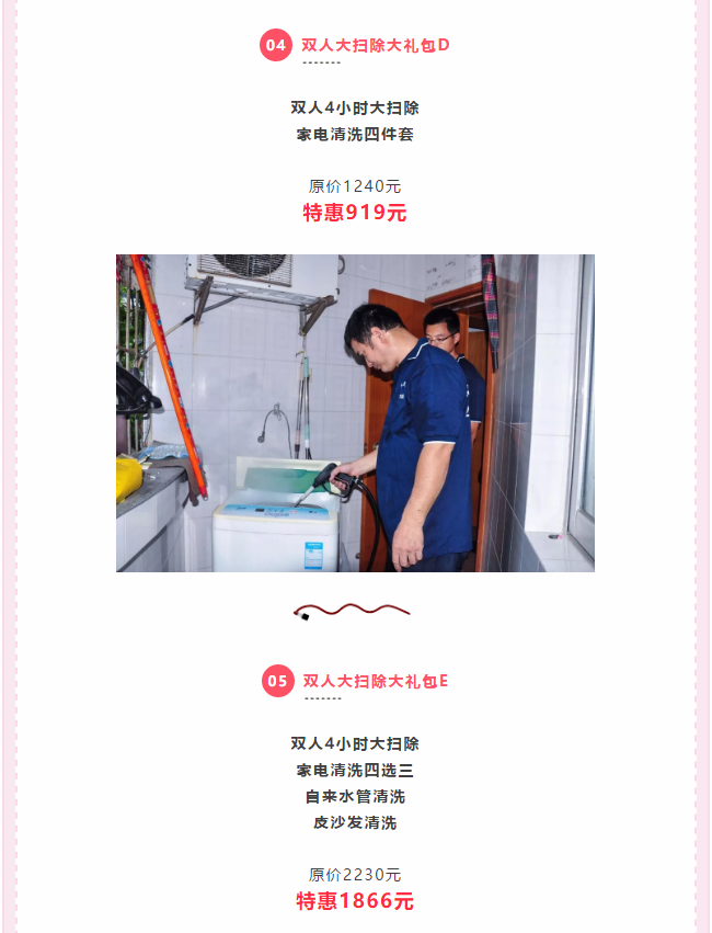 ��K⠻ݡ��pʮ��������ȸ��ʡ�X�L(f��ng)����(l��i)�u��