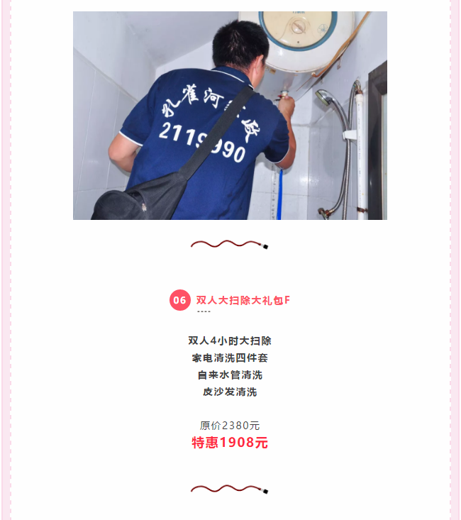 ��K⠻ݡ��pʮ��������ȸ��ʡ�X�L(f��ng)����(l��i)�u��