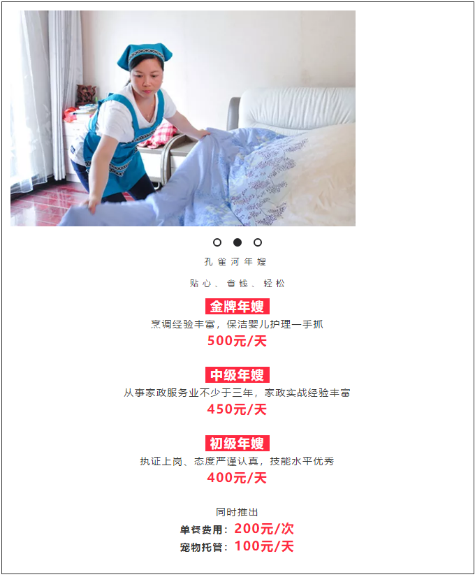 ��K⠻ݡ��pʮ��������ȸ��ʡ�X�L(f��ng)����(l��i)�u��