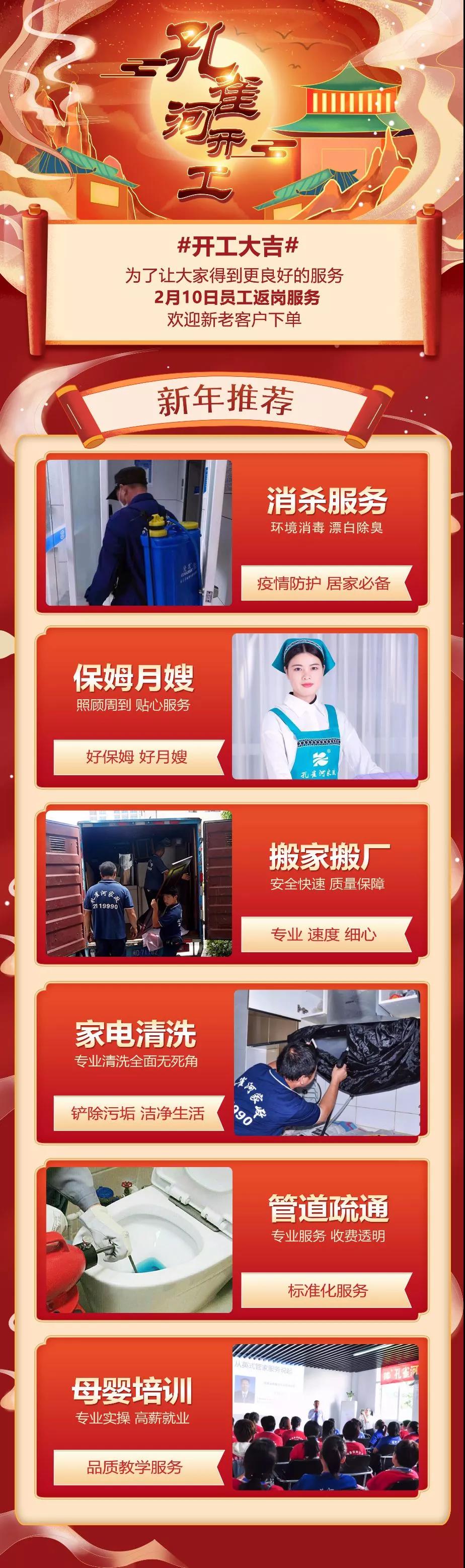 2020ӭ�L(f��ng)���ˡ���ȸ�ӡ��_������